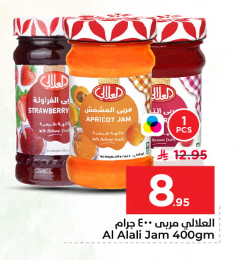 Apricot Strawberry available at نستو in مملكة العربية السعودية, السعودية, سعودية - الخرج