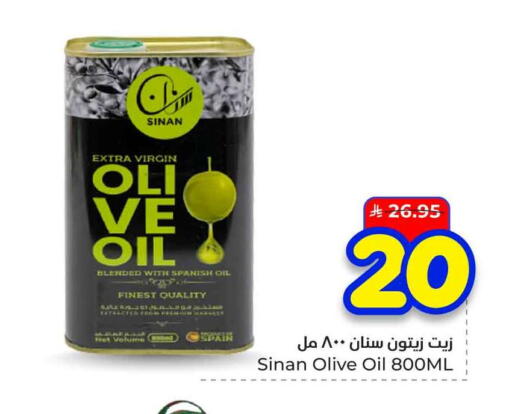 available at هايبر الوفاء in مملكة العربية السعودية, السعودية, سعودية - الرياض