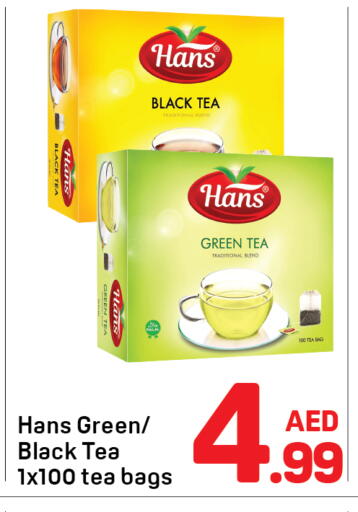 available at Day to Day Department Store in UAE - Dubai