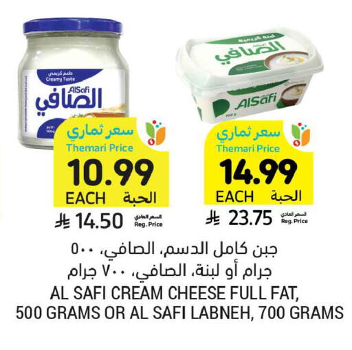 available at أسواق التميمي in مملكة العربية السعودية, السعودية, سعودية - عنيزة