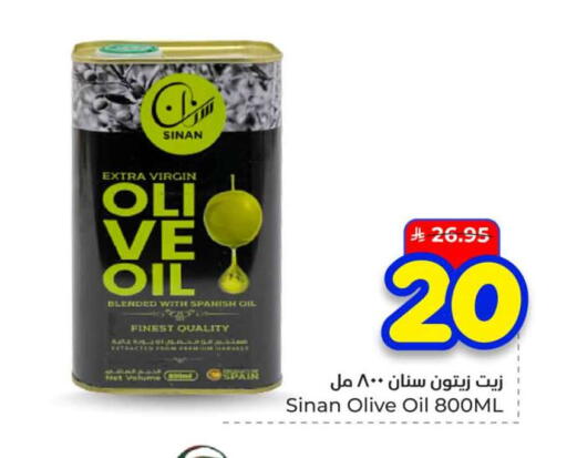 available at هايبر الوفاء in مملكة العربية السعودية, السعودية, سعودية - الخرج