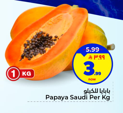 Papaya from Saudi Arabia available at هايبر الوفاء in مملكة العربية السعودية, السعودية, سعودية - الأحساء‎