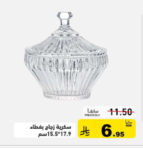 available at أسواق رامز in مملكة العربية السعودية, السعودية, سعودية - الرياض