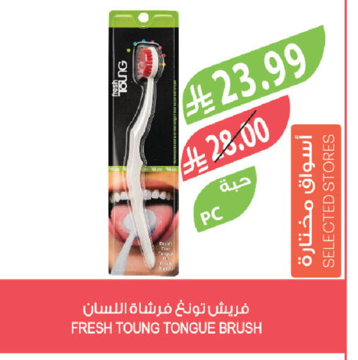 available at المزرعة in مملكة العربية السعودية, السعودية, سعودية - الرياض