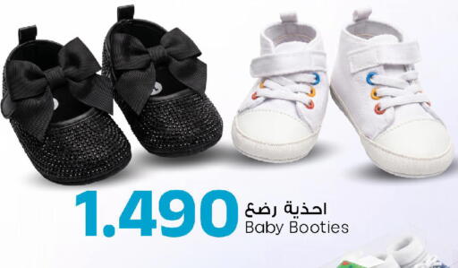 available at مارك & سايف in عُمان - صُحار‎