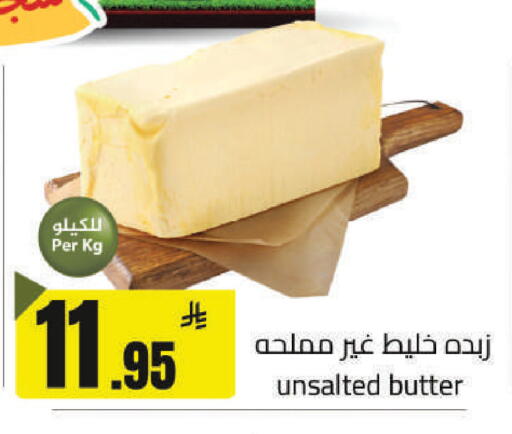 available at مخازن هايبرماركت in مملكة العربية السعودية, السعودية, سعودية - حفر الباطن