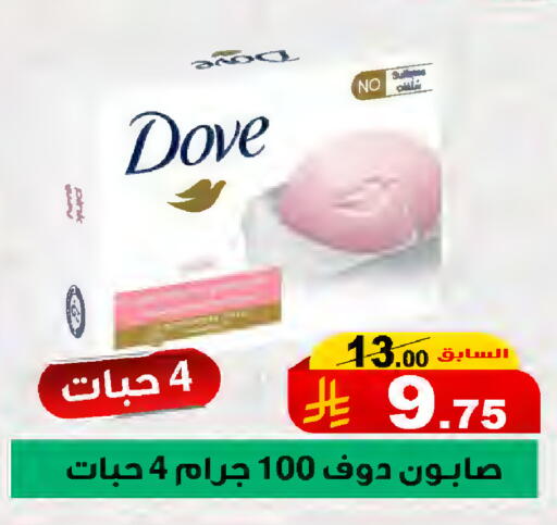 available at المتسوق الذكى in مملكة العربية السعودية, السعودية, سعودية - جازان