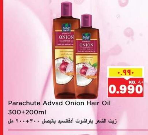 Onion available at نستو هايبر ماركت in الكويت - مدينة الكويت