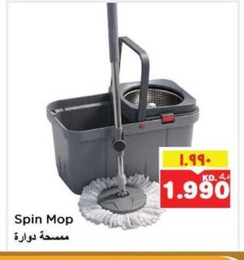 available at نستو هايبر ماركت in الكويت - مدينة الكويت