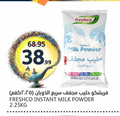 available at مركز الجزيرة للتسوق in مملكة العربية السعودية, السعودية, سعودية - الرياض