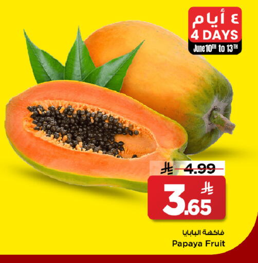 Papaya available at Mark & Save in KSA, Saudi Arabia, Saudi - Al Khobar