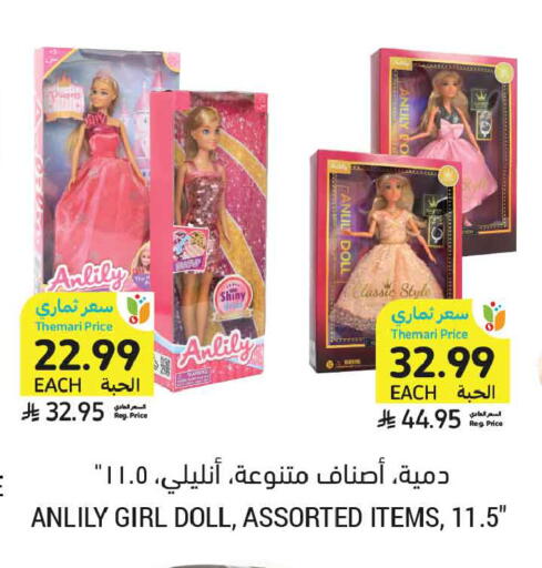 available at أسواق التميمي in مملكة العربية السعودية, السعودية, سعودية - المدينة المنورة