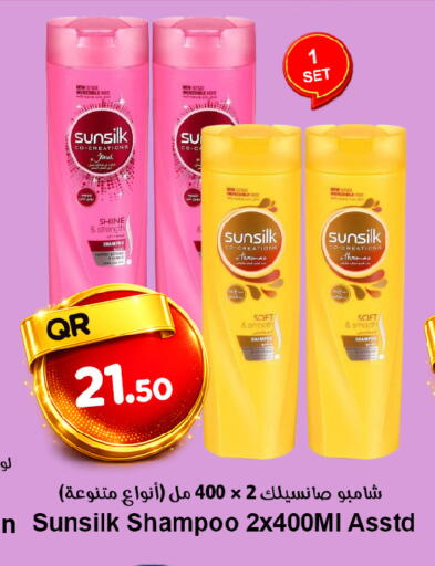 available at Ahla Mart in Qatar - Al Rayyan