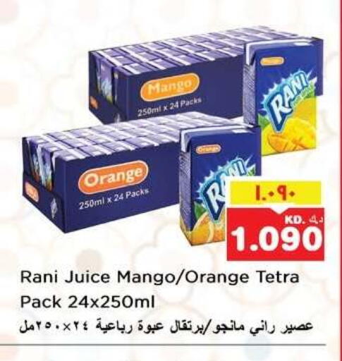 Mango Orange available at نستو هايبر ماركت in الكويت - مدينة الكويت
