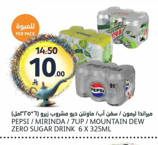 available at مركز الجزيرة للتسوق in مملكة العربية السعودية, السعودية, سعودية - الرياض