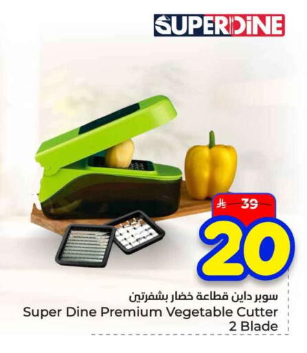 available at هايبر الوفاء in مملكة العربية السعودية, السعودية, سعودية - الرياض