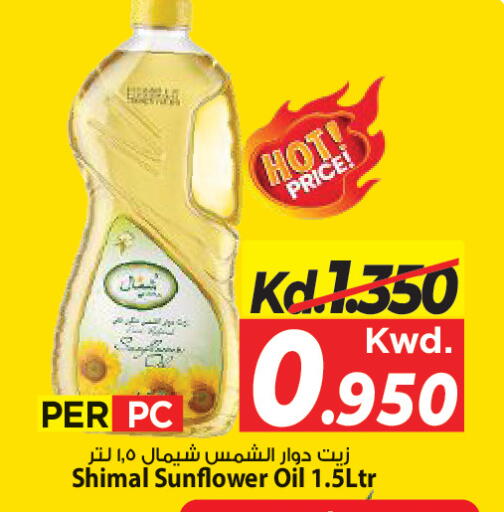 available at مارك & سايف in الكويت - مدينة الكويت