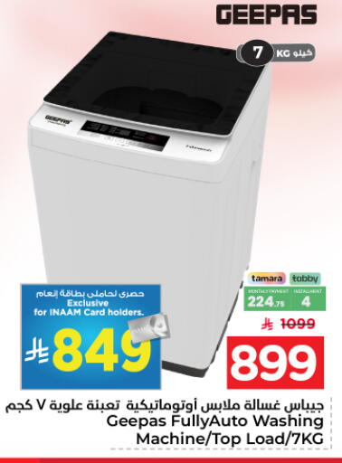 available at Nesto in KSA, Saudi Arabia, Saudi - Riyadh