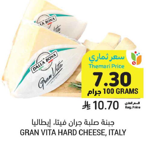available at أسواق التميمي in مملكة العربية السعودية, السعودية, سعودية - الأحساء‎