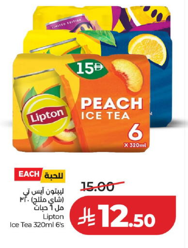 Peach available at لولو هايبرماركت in مملكة العربية السعودية, السعودية, سعودية - عنيزة