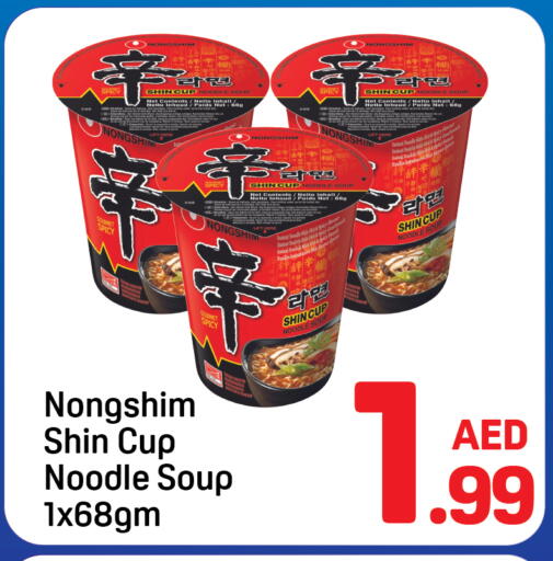 available at Day to Day Department Store in UAE - Dubai