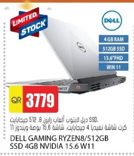 available at جراند هايبرماركت in قطر - الوكرة