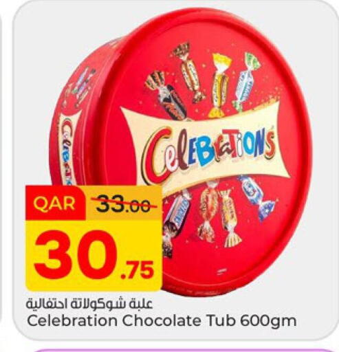 available at باريس هايبرماركت in قطر - الوكرة