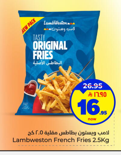 available at هايبر الوفاء in مملكة العربية السعودية, السعودية, سعودية - الأحساء‎