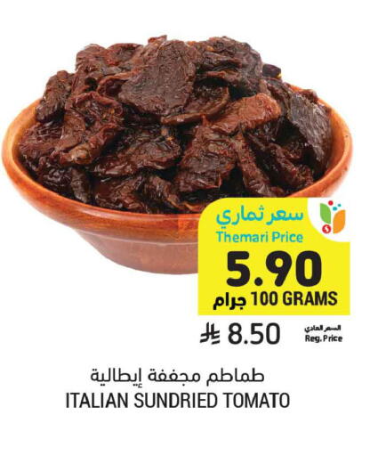 Tomato available at أسواق التميمي in مملكة العربية السعودية, السعودية, سعودية - الأحساء‎