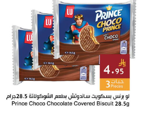 available at اسواق هلا in مملكة العربية السعودية, السعودية, سعودية - المنطقة الشرقية