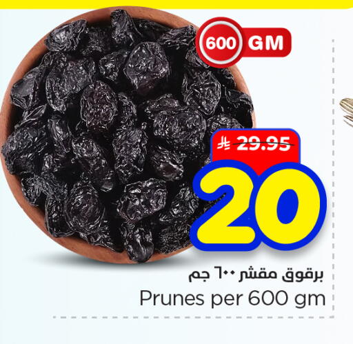 available at هايبر الوفاء in مملكة العربية السعودية, السعودية, سعودية - الأحساء‎