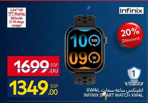 available at Carrefour  in Egypt - Cairo