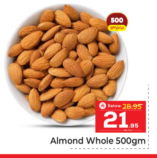 available at مكة هايبرماركت in مملكة العربية السعودية, السعودية, سعودية - جدة