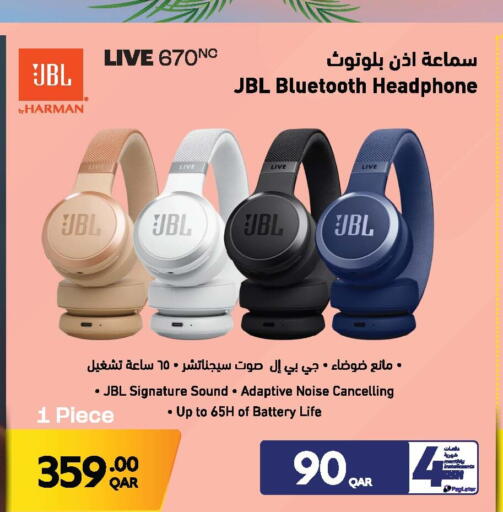 available at جمبو للإلكترونيات in قطر - الوكرة