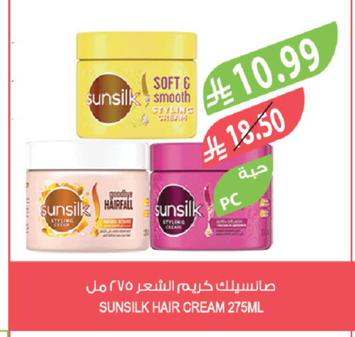 available at المزرعة in مملكة العربية السعودية, السعودية, سعودية - الرياض