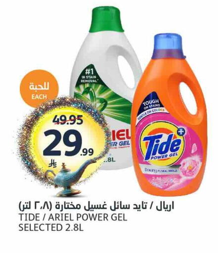 available at مركز الجزيرة للتسوق in مملكة العربية السعودية, السعودية, سعودية - الرياض