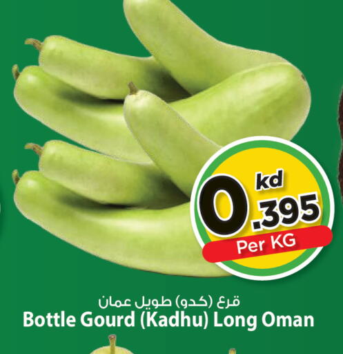 from Oman available at مارك & سايف in الكويت - مدينة الكويت