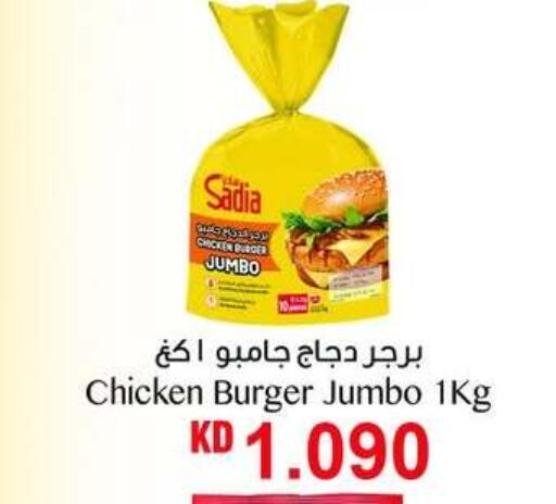 available at نستو هايبر ماركت in الكويت - مدينة الكويت