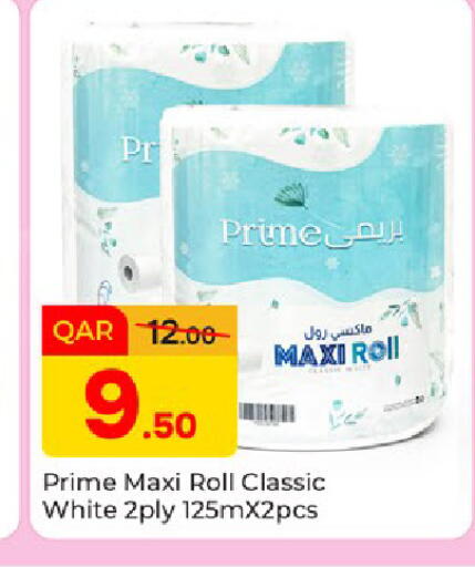 available at Paris Hypermarket in Qatar - Doha