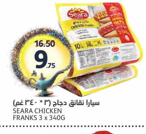 available at مركز الجزيرة للتسوق in مملكة العربية السعودية, السعودية, سعودية - الرياض