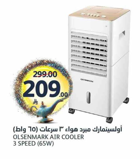 available at مركز الجزيرة للتسوق in مملكة العربية السعودية, السعودية, سعودية - الرياض