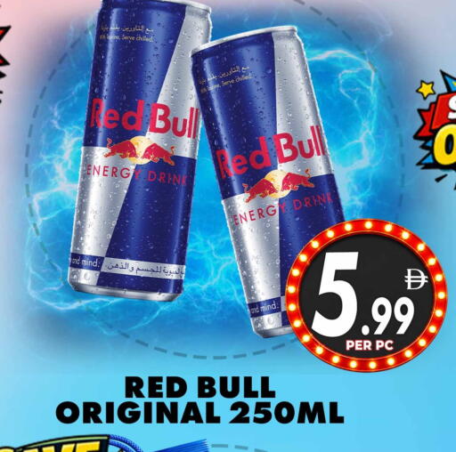 available at مركز الخصومات سنترو in الإمارات العربية المتحدة , الامارات - دبي
