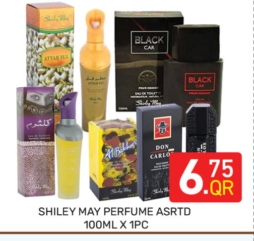 available at Majlis Hypermarket in Qatar - Al Rayyan