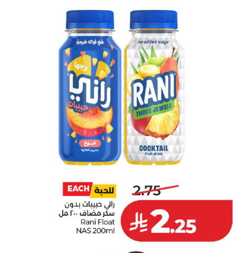 available at لولو هايبرماركت in مملكة العربية السعودية, السعودية, سعودية - عنيزة