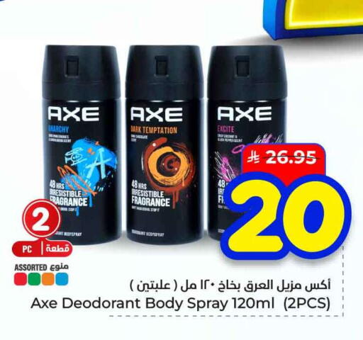 available at هايبر الوفاء in مملكة العربية السعودية, السعودية, سعودية - الرياض