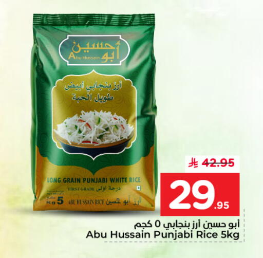 available at نستو in مملكة العربية السعودية, السعودية, سعودية - بريدة