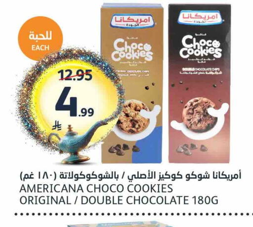 available at مركز الجزيرة للتسوق in مملكة العربية السعودية, السعودية, سعودية - الرياض
