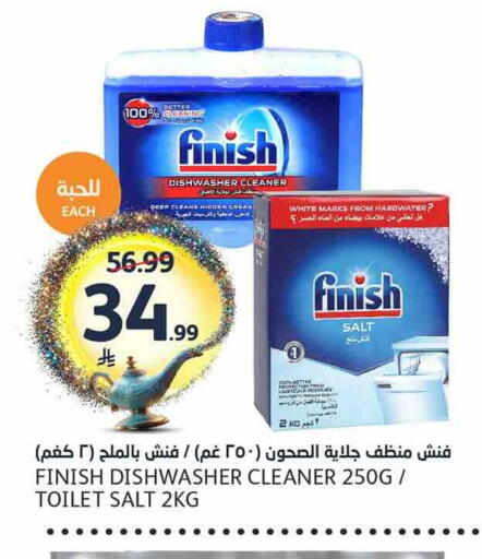 available at مركز الجزيرة للتسوق in مملكة العربية السعودية, السعودية, سعودية - الرياض