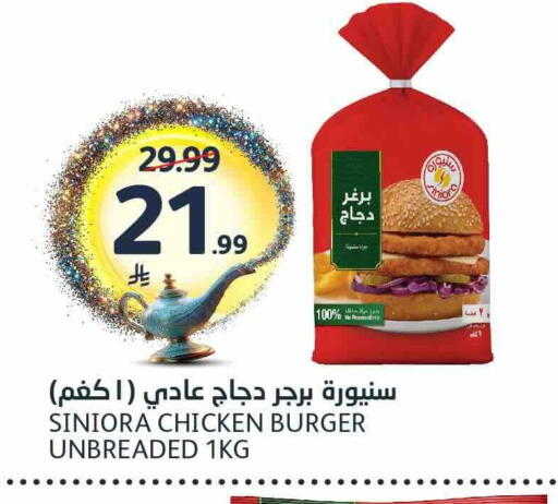available at مركز الجزيرة للتسوق in مملكة العربية السعودية, السعودية, سعودية - الرياض