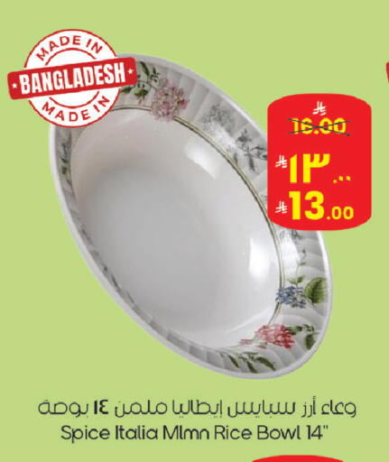 available at City Flower in KSA, Saudi Arabia, Saudi - Sakaka